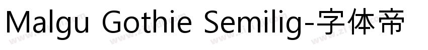 Malgu Gothie Semilig字体转换